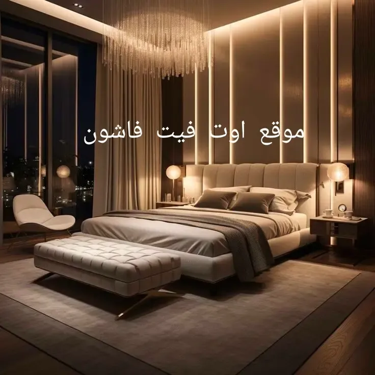 ديكورات غرف نوم  تصميمات غرف حديثة 2024